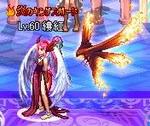 アラド_縷紅.JPG